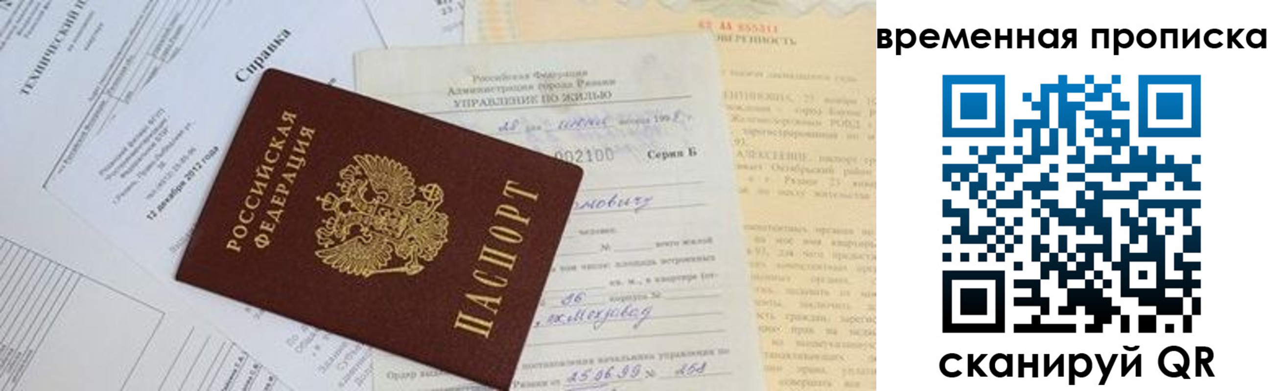 форма 3 в Хотьково